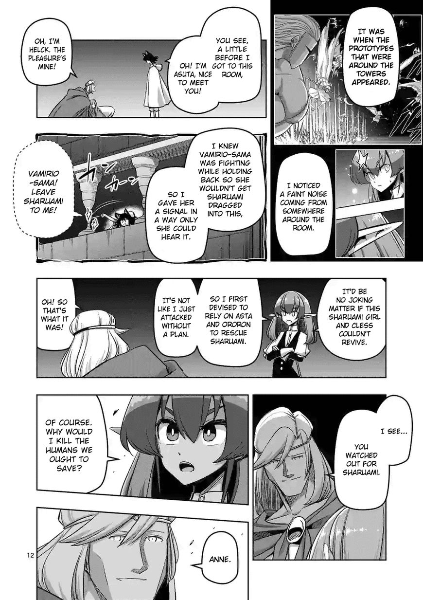 Chapter 87 image 12