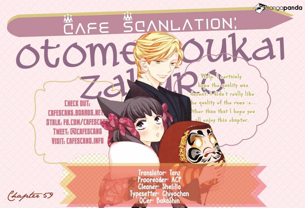 Otome Youkai Zakuro-Chapter 59