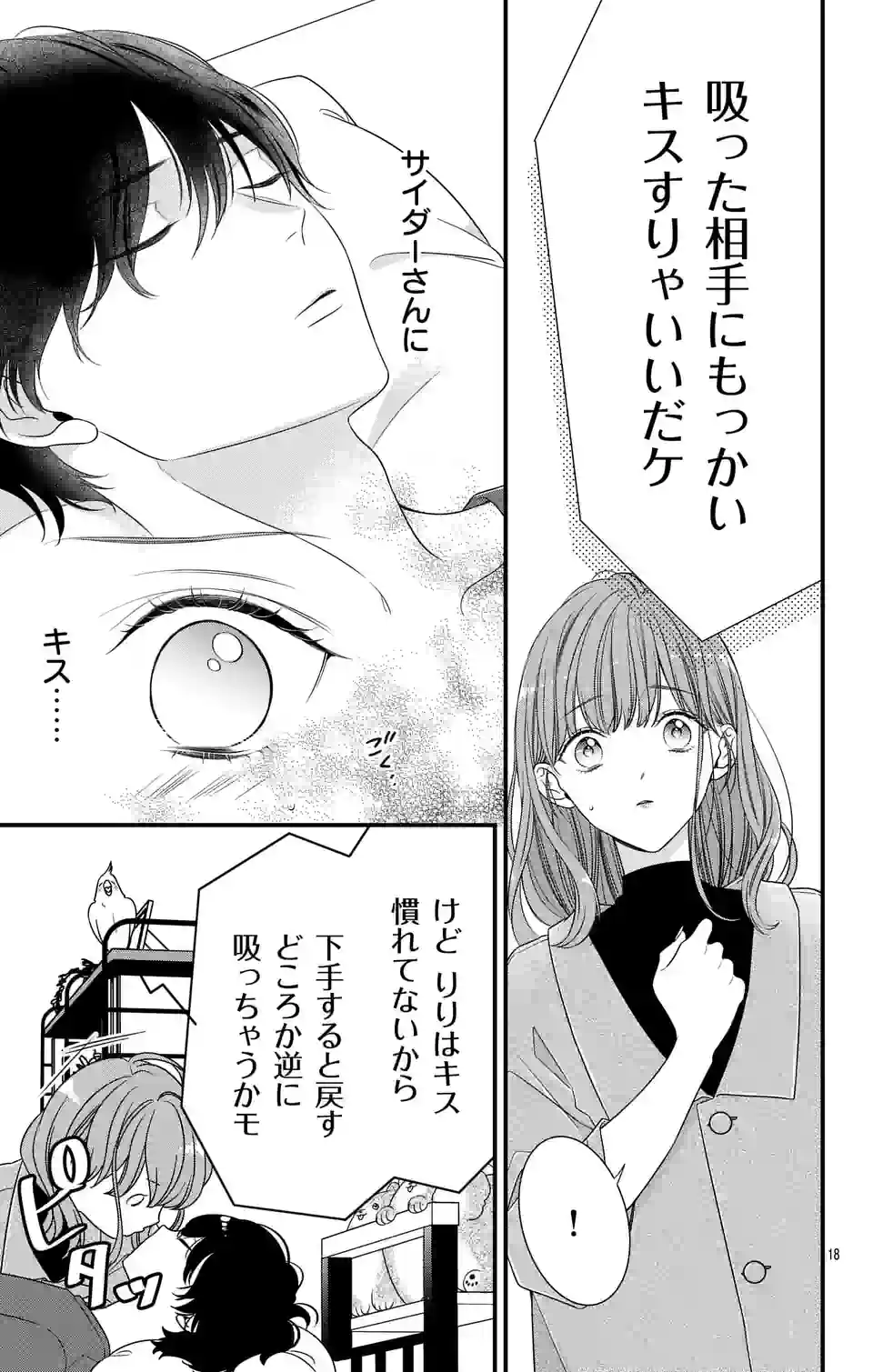 34368192 960 1509 55774