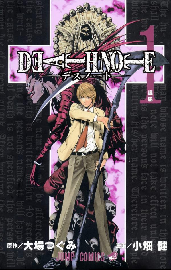 Death Note - Digitally colored comics